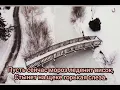 Download Lagu Зима ( красивая христианская песня)