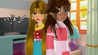 تحدي اللبس المجنون  مرجونه انيميشن  رسوم متحركة  دندنها