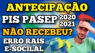 PIS PASEP ANTECIPAÇÃO 2021 ERRO NO PROCEDIMENTO DE DADOS DA RAIS E E SOCIAL - NÃO RECEBEU O ABONO?