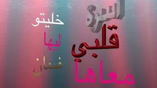 محمود عبد العزيز ميعاد قطاري إتاخر مدني ٢٠٠٤ مع الكلمات 