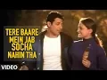 Download Lagu Tere Baare Mein Jab Socha Nahin Tha - Official Video Song | Jagjit Singh Hit Ghazals
