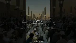 Ye Shahre Mustafa Hai Madinah Kareem Hai Naat Status Mustafaﷺ Madinah  Ye Shahre Mustafa Hai Madinah Kareem Hai Naat Status Mustafaﷺ Madinah