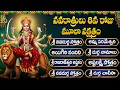 Download Lagu Navratri Day 8 Moola Nakshatram Special | Sri Durga Devi Songs Telugu | Navaratri Durga Devi Songs