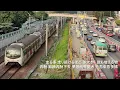 【鉄道PV】港鐵 - ケツメイシ　トレイン（中日歌詞）(中国語、日本語歌詞付き)