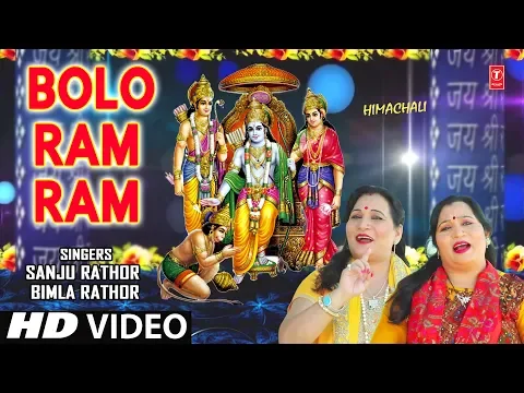 Lyricspandits: The Best Way To Explore Lyrics With Meannings Latest Bhajan Lyrics