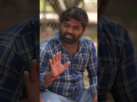 భార్య భర్త మధ్యలో లొల్లి పుట్టించాలి  పార్ట్ 3