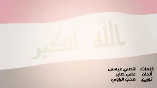 Rahma Riad Nazel Akhud Ha I 2019 D8 B1 D8 AD D9 85 D8 A9 D8 B1 D9 8A D8 A7 D8 B6 D9 