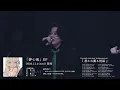 TOOBOEGUN POWDER / TOOBOE (LIVE ver.)