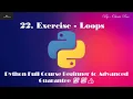 22 Exercise - Loops Python Full Course Beginner To Advanced Guarantee