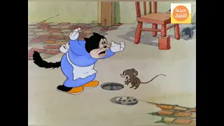 عودة جارتنا القطة أحلى كلاسيكيات كرتون زمان مترجم عربي 