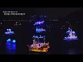 Tokyo DisneySEA Believe! Sea of Dreams "Every Wish Deserves a Dream" with lyrics day1