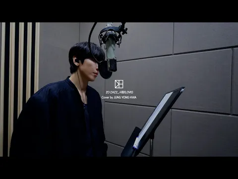 사랑(LOVE)のサムネイル