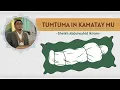 TUMTUMA IN KAMATAY MU -Sheikh Abdulwahid ikiram-