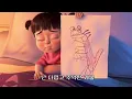 난 사악한 괴물이야 👹 [밍기뉴 - 괴물] (가사)