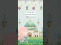 Download Lagu Lagu 17 Ramadhan (Nujulul Qur'an)