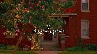 انا هاخدك في عيني وانام حالات تصميمي ترند تصميم فيديوهات تونس تيك توك حالات واتس تصميم 