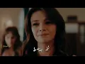 بهاء سلطان - كأنك مسكن#ملاحظه_جميع_الحقوق_محفوظه_لقنواتها_الاصليه
