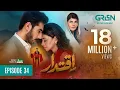 Download Lagu Iqtidar Episode 34 (Subtitles) Anmol Baloch - Ali Raza - 10th January 2025 - Green TV Entertainment