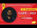 88 GATE CSE 2023 C Programming Question on static variable - Program Tracing