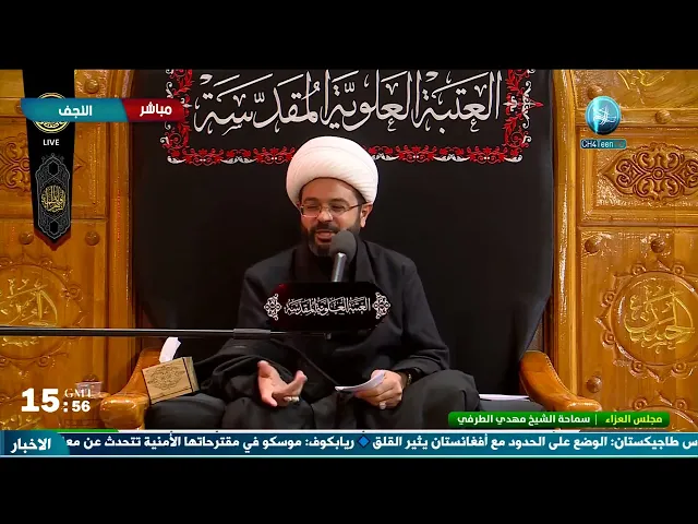 الله أرحم الراحمين - سماحة الشيخ مهدي الطرفي