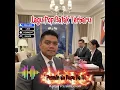 Download Lagu Lagu Batak pop Batak Terbaru || Pemain do Hape Ho Ito || Lagu Batak Viral dan Trending