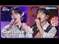 Download Lagu SEVENUS - Can I Love You [Open Concert : EP.1539] | KBS KOREA 250907