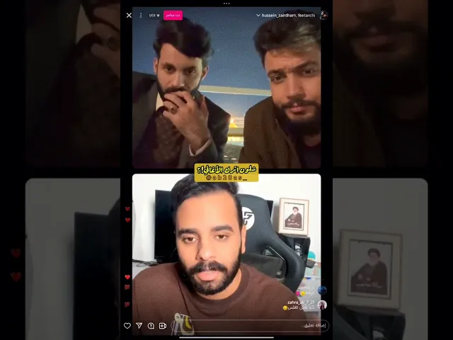 ⁣شلون اترك الاغاني؟! || الاستاذ #كرار_بكان