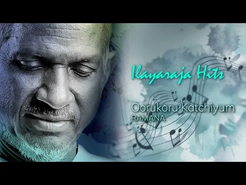 Oorukkoru Katchiyum - YouTube