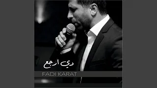         دندنها