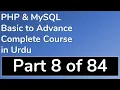 08 How to use Special Character and Variable name in PHP - PHP MySQL Tutorial in Urdu BasictoAdvance