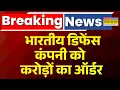 Download Lagu Breaking News: भारतीय डिफेंस कंपनी को 1525 करोड़ से ज्यादा का मिला ऑर्डर | DRDO | Indian Army