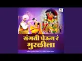 Download Lagu Sangati Gheun Ra Muralila