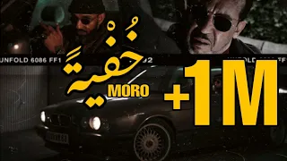                    خفية                                         دندنها