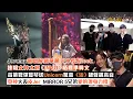 Download Lagu ✨現場實況：Jeremy個唱解鎖華麗天神長髮look🥰揀唱女神太妍《INVU》晒標準韓文👍🏻首挑戰彈豎琴送驚喜🦄 《活》靚聲飆高音🎤登神大表皮Jer愛的現身力撐❤️｜Viu1現場實況