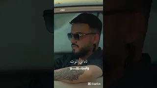 مازن عساف ناداني الموت ولبيتو 