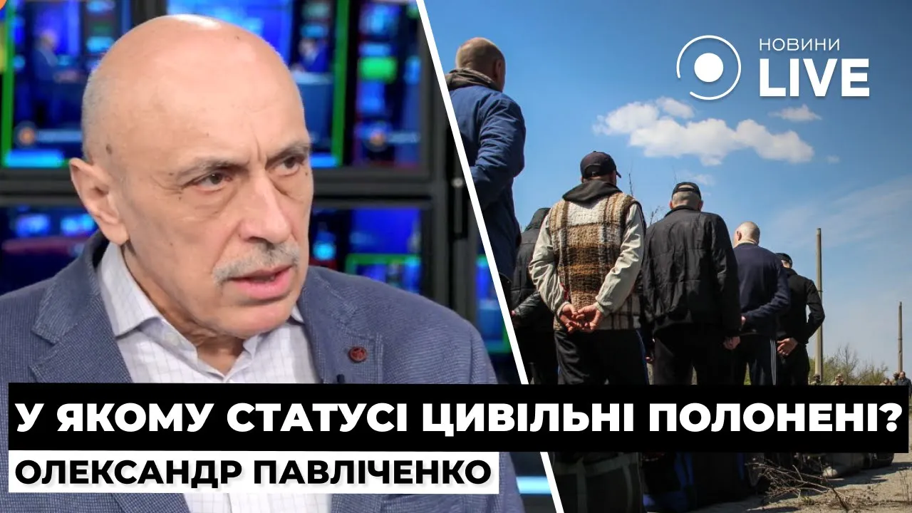 Цивільні українці у полоні Росії — який їх статус і хто забезпечує обмін