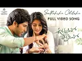 Download Lagu Seethakoka Chiluka Full Video Song | Urvasivo Rakshasivo |Allu Sirish, Anu Emmanuel | Achu Rajamani