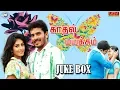 Download Lagu Kathal Mayakkam || JUKE BOX || Romantic Songs || Tamil
