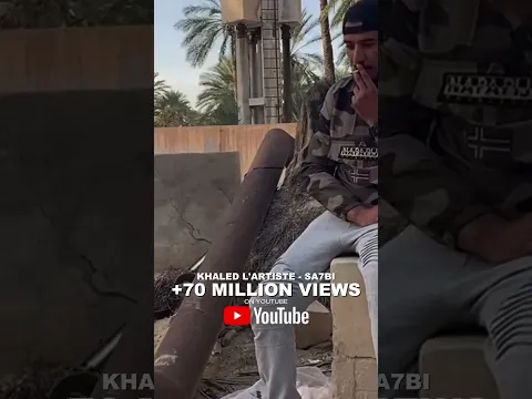 Sa7bi +70 M 🔥🔥🚀🌍