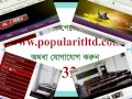 Html Bangla Tutorial Part 01