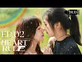Download Lagu EP.02 ❘ GL Mini Series ❘ กฎของหัวใจ ( Heart Rule )