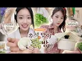 Download Lagu 토끼냥즈야 만둣국을 낋여오너라🥟 | 추석 맞이 쿡방🍽️ with 수민\u0026아이사