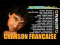 Download Lagu Vieilles Chansons Françaises 💿 Claude Barzotti, Joe Dassin, Mike Brant \u0026 Frédéric François...