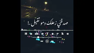 حالات واتس مهرجانات 2022 فاجره حماده الاسمر كل يوم سهران الليل عمال افكر فيك ياجميل 