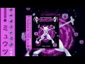 Zola - Amber speed up