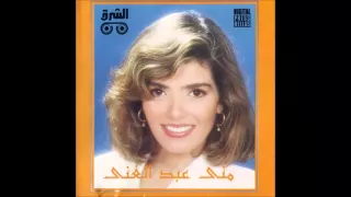 Mona Abd ElGhany Bnet3allem منى عبد الغني بنتعل م 
