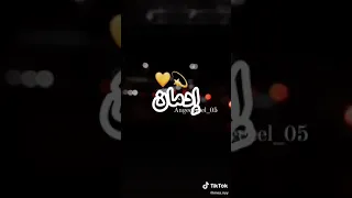 لالا مانيش ندمان يا ولفك ولالي إدمان جليل باليرمو ريمونتادا 