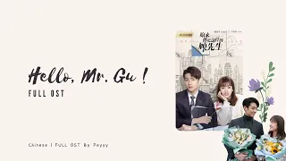 Download [ full ost ] Hello Mr. Gu Chinese Drama 2021 | 原来你是这样的顾先生 FULL OST MP3