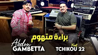 Abdou Gambetta 2023 براءة متهوم Ft Djamel Milano Avec Tchikou 22 Vidéo Musique Rai 2023 