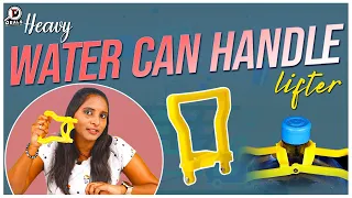 Heavy Water Can Handle Lifter at Lowest Price | Deals Detective